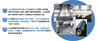 土工布廠家批發(fā)